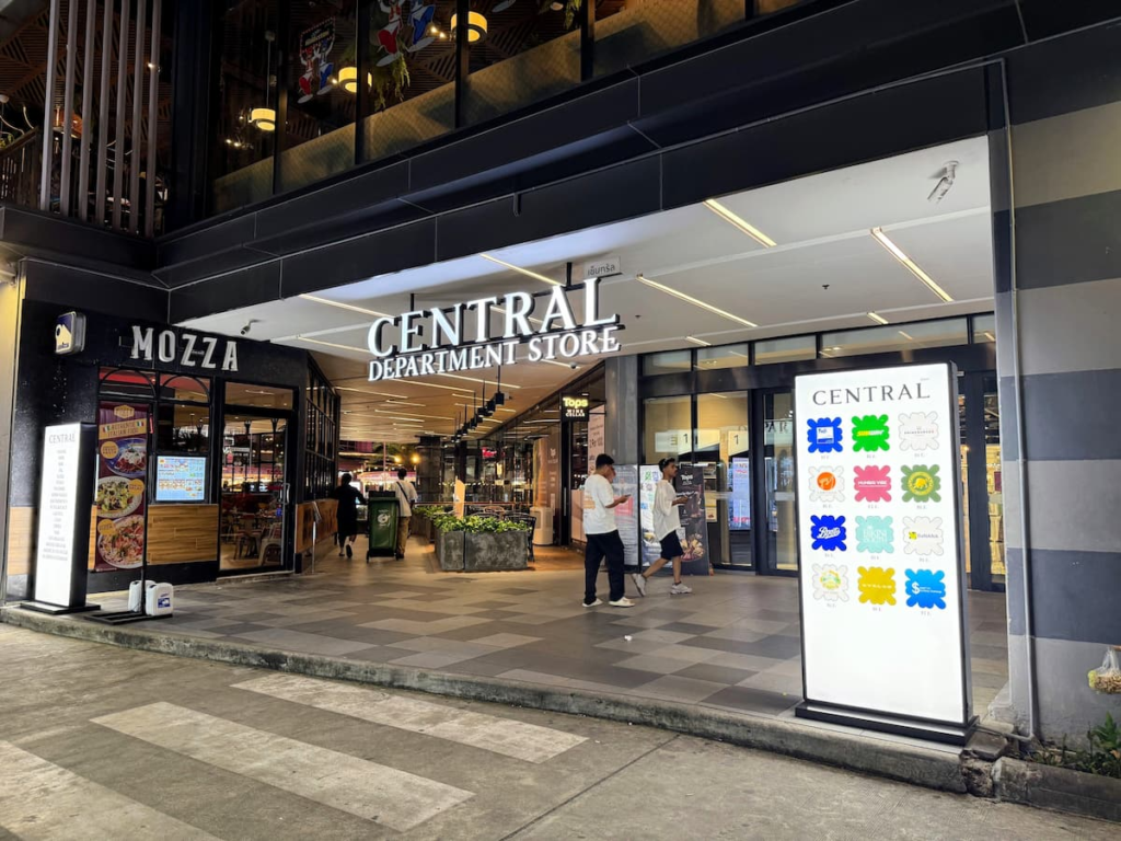 Entrance to Central Department Store at Central Patong Shopping Centre
