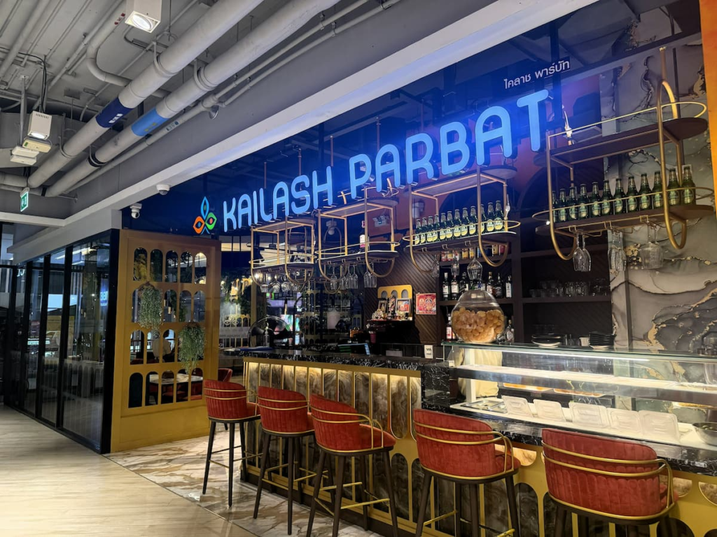 Kailash Parbat restaurant inside Central Patong Shopping Centre