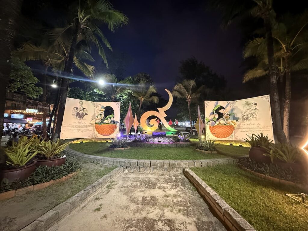 Royal memorial and decorative monument within Loma Park Patong at the northern end of Patong Beach.
