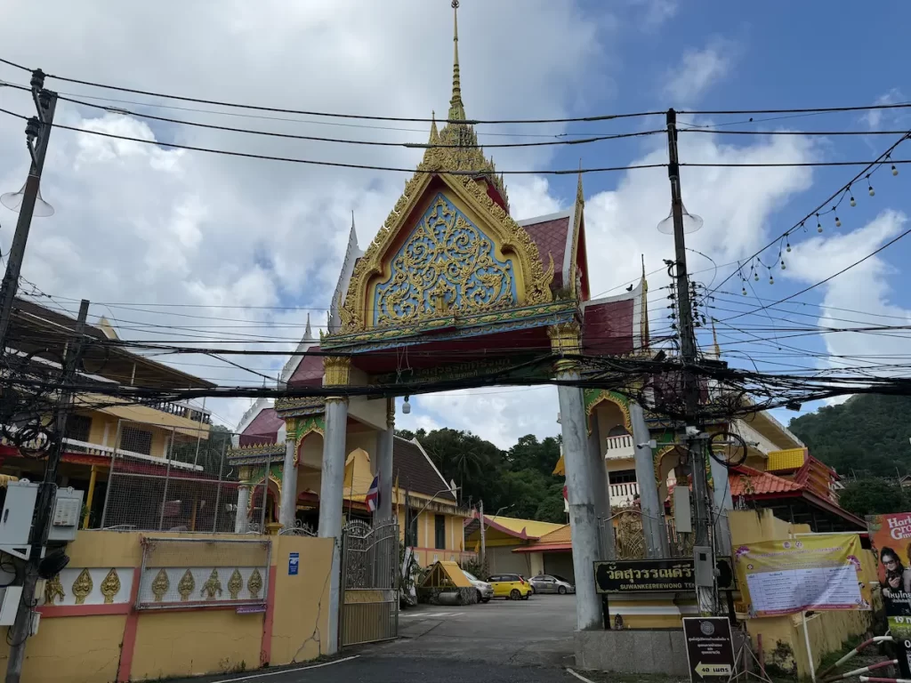 Recommended entrance to Wat Suwan Khiri Wong Patong from Phisit Karani Road