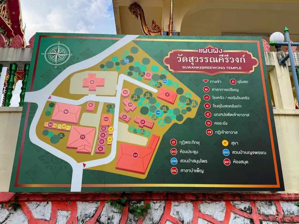 Wat Suwan Khiri Wong temple map showing the layout of the temple grounds, including the ubosot, old ubosot, mondop, monk residences and other buildings in Patong, Phuket.